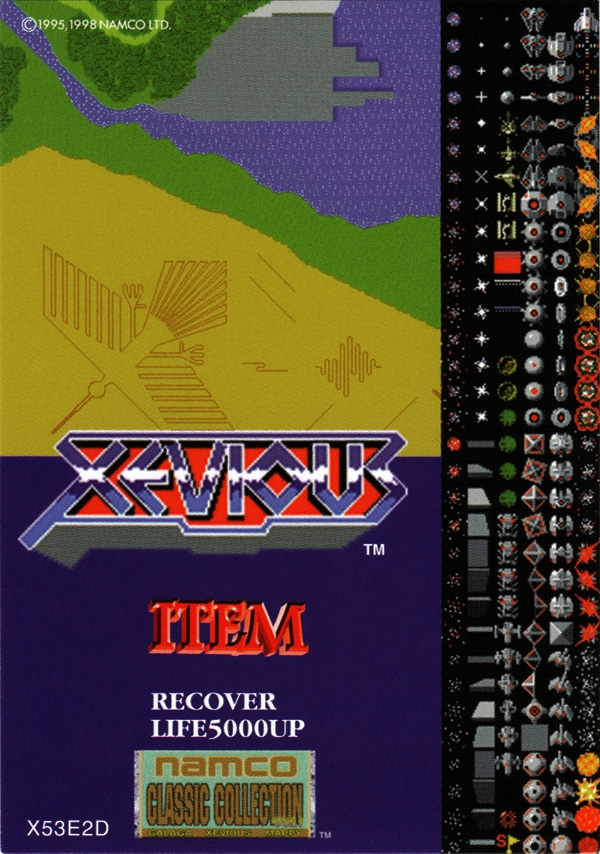 NAMCO CLASSIC COLLECTION VOL.1 arcade soundtrack 010 (1998